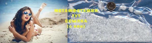 скорость mdpv Верея