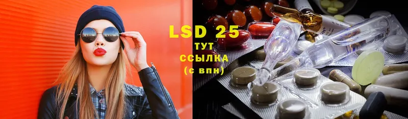 что такое   Пермь  KRAKEN рабочий сайт  LSD-25 экстази ecstasy 