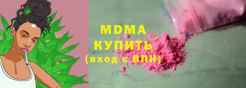 MDMA Molly  Пермь 